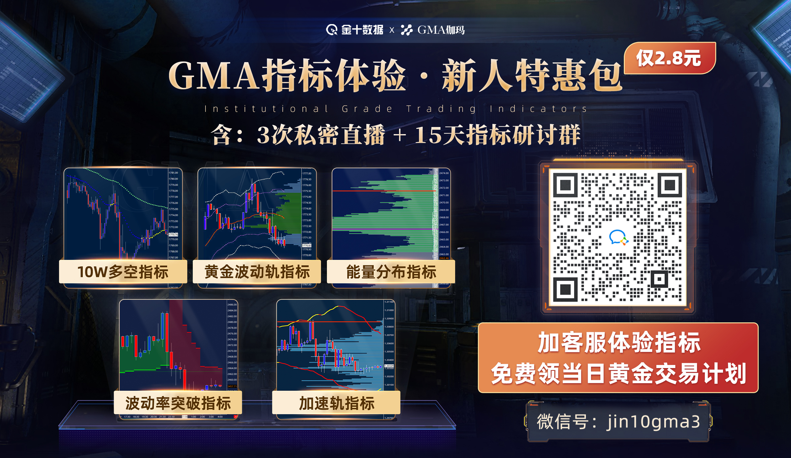 北约秘书长呼吁增强乌克兰实力 促使其以强势地位参与谈判